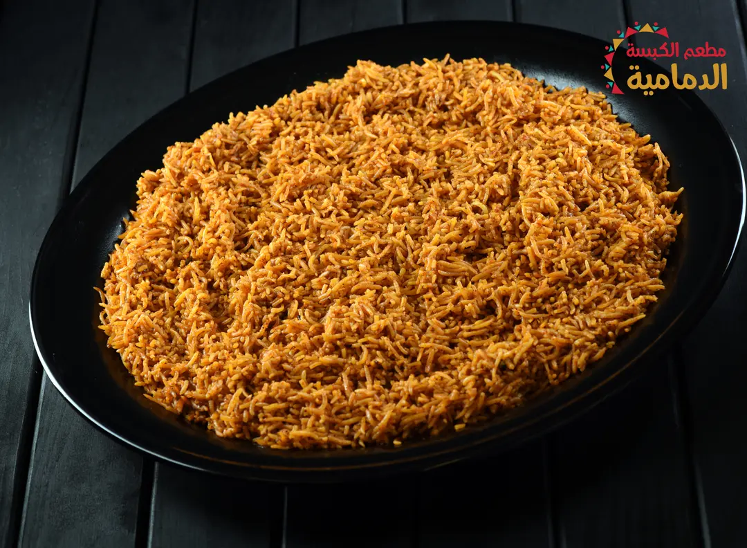 أرز دمامي