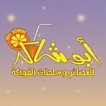 مياه