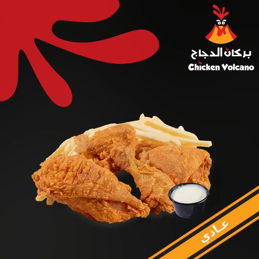 بروستد
