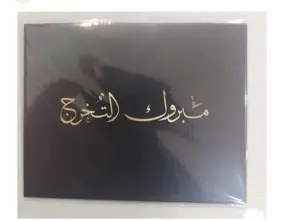 كرت5