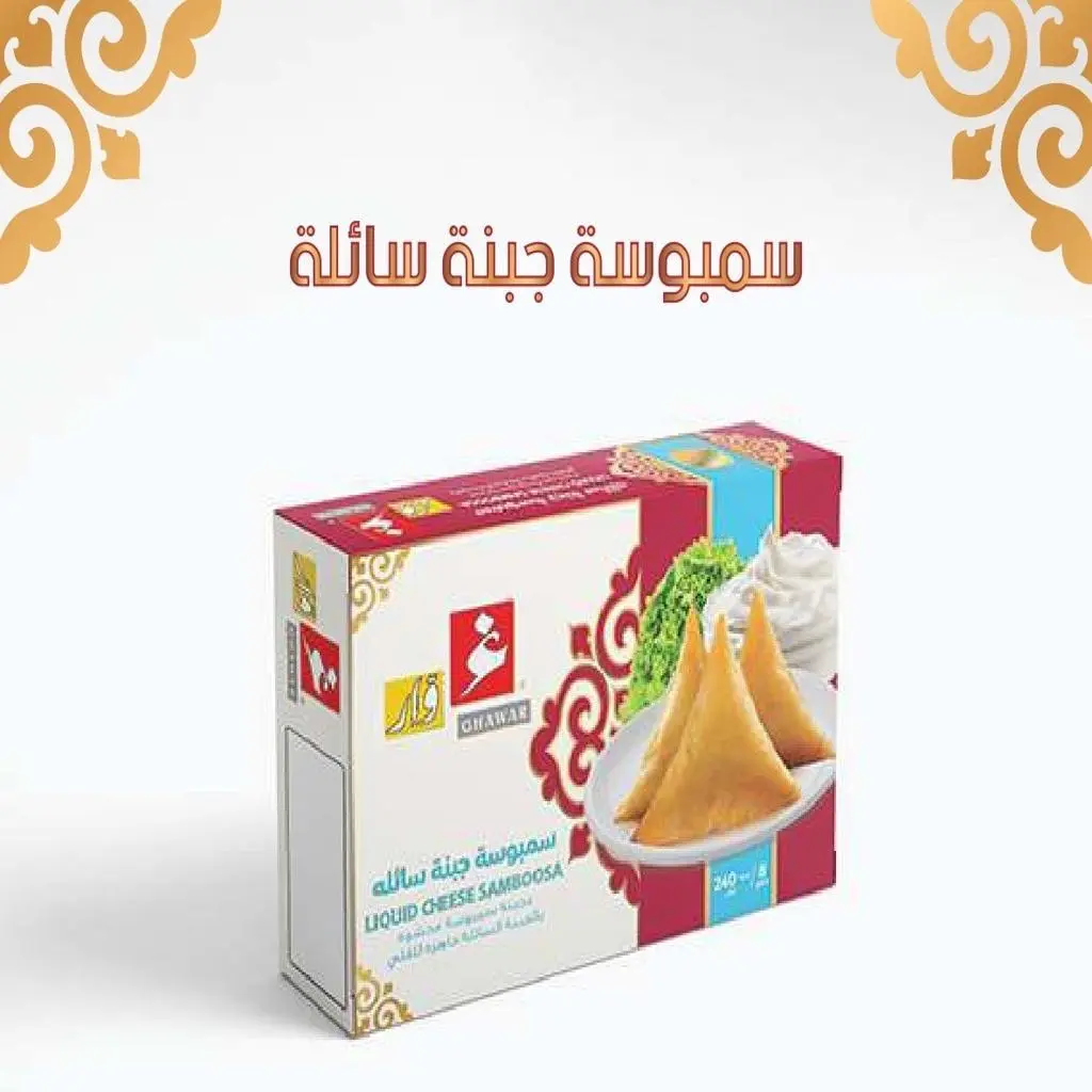Frozen Cream Cheese Samosa