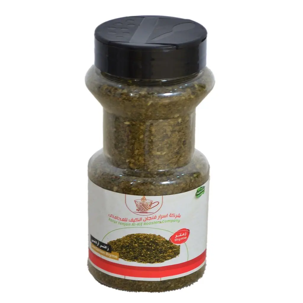 Jordanian Zaatar