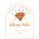خلية جوهرة - الرياض - الحزم