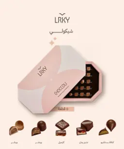 Lrky Mixed Chocolate