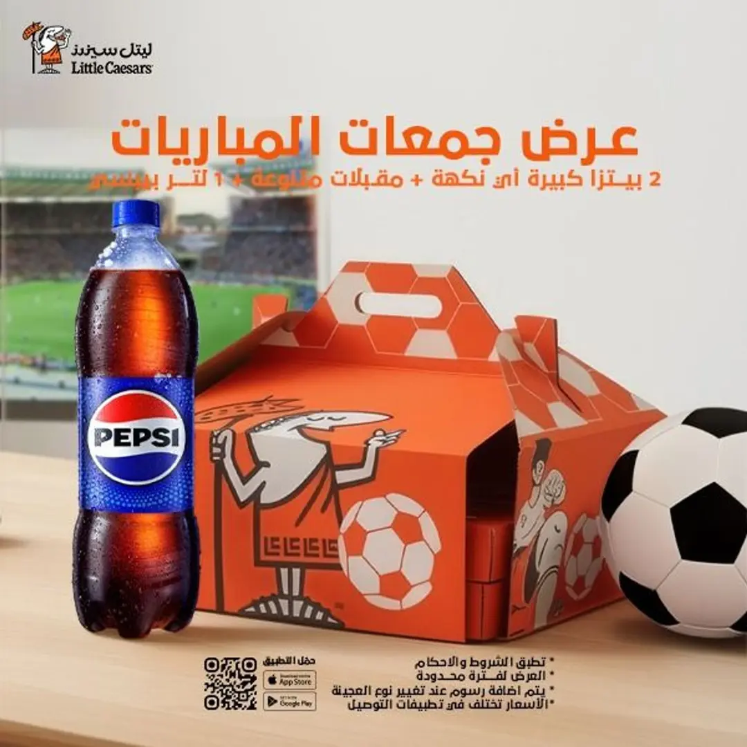 كأس العالم 2026