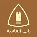 باب العافية - الرياض - طويق
