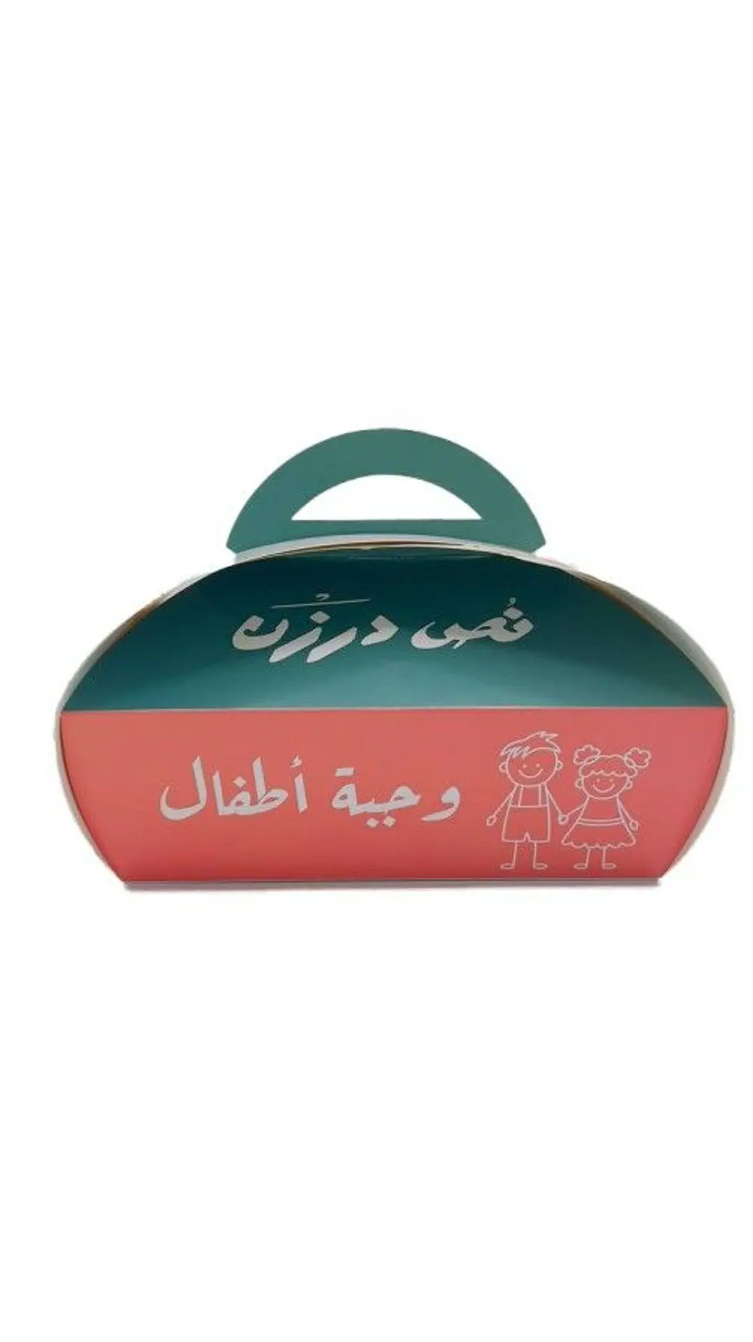 Kids Box