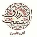 Alrawaq Alshaabi - Riyadh - Al-Maghrizat