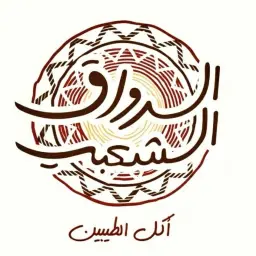 Alrawaq Alshaabi - Riyadh - Sulaymaniyah