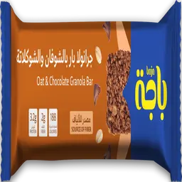 Granola Bar Oats & Chocolate
