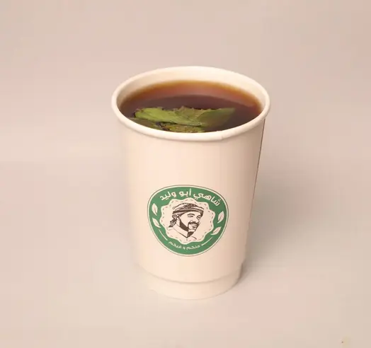 كوب شاهي وسط