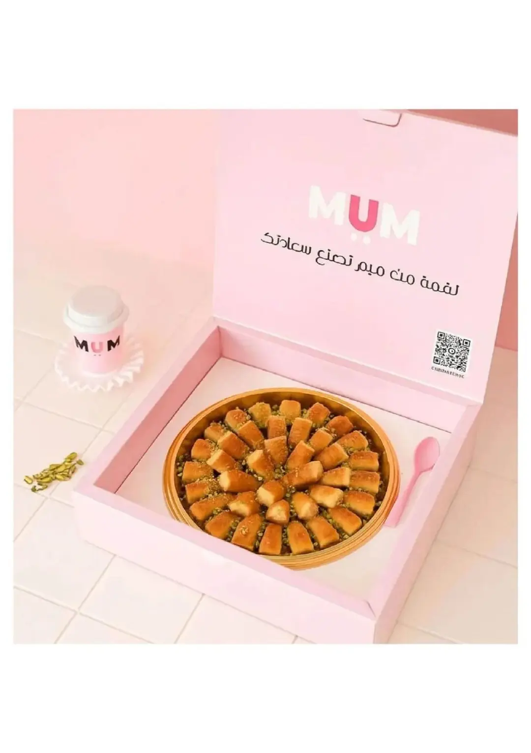 Kunafa fingers