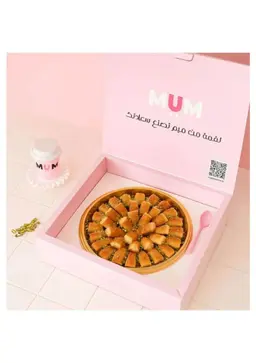 أصابع الكنافة