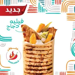 SAJ MUHAMMAS