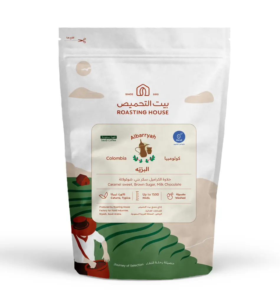 البرّيَة قهوة سعودية خالية الكافيين