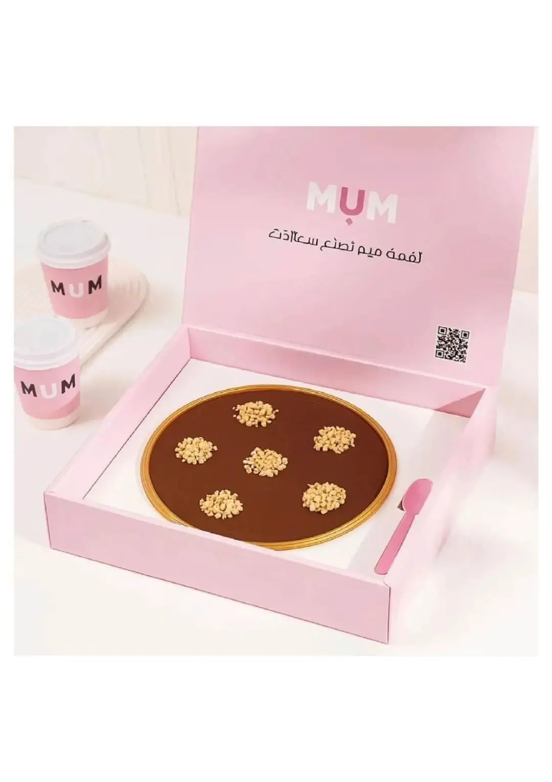 Nutella basbousa