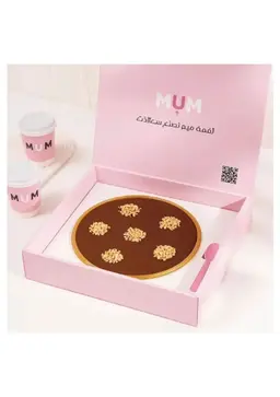 بسبوسة نوتيلا