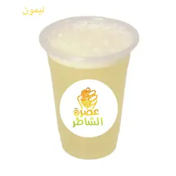 ليمون