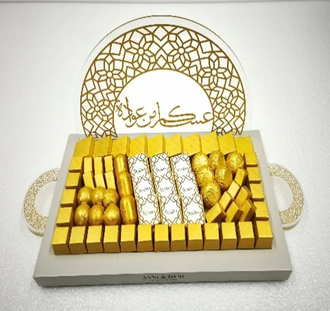 صينية العيد 2026 من خشب المنقوش القشرة