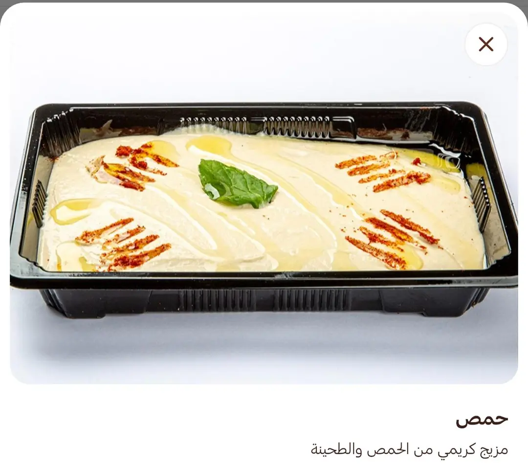 حمص
