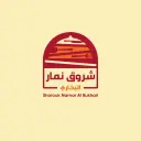 Shorouk Namar Al Bukhari Ahmd Kteb - Riyadh - Tuwaiq