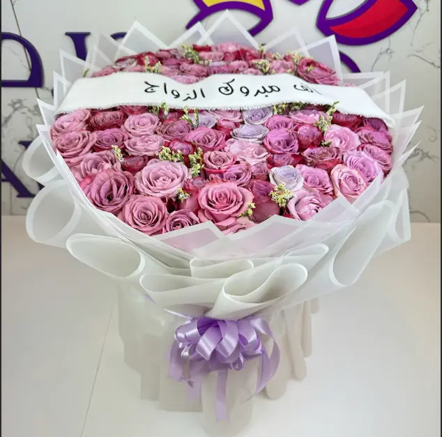 باقة الزفاف 2