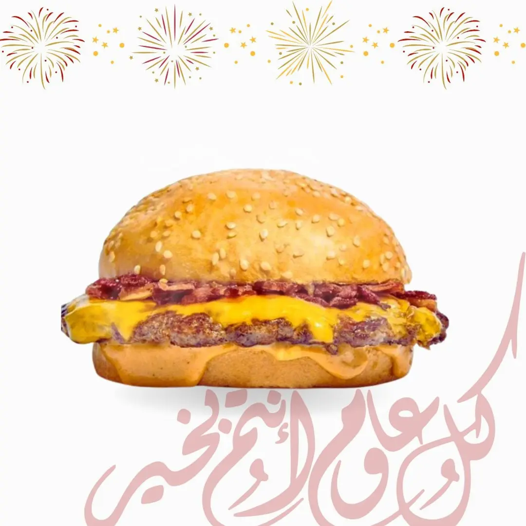 سجنتشر لحم