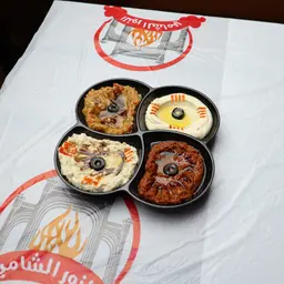 مقبلات مشكل