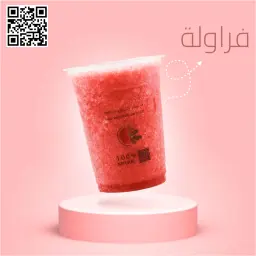 فراولة
