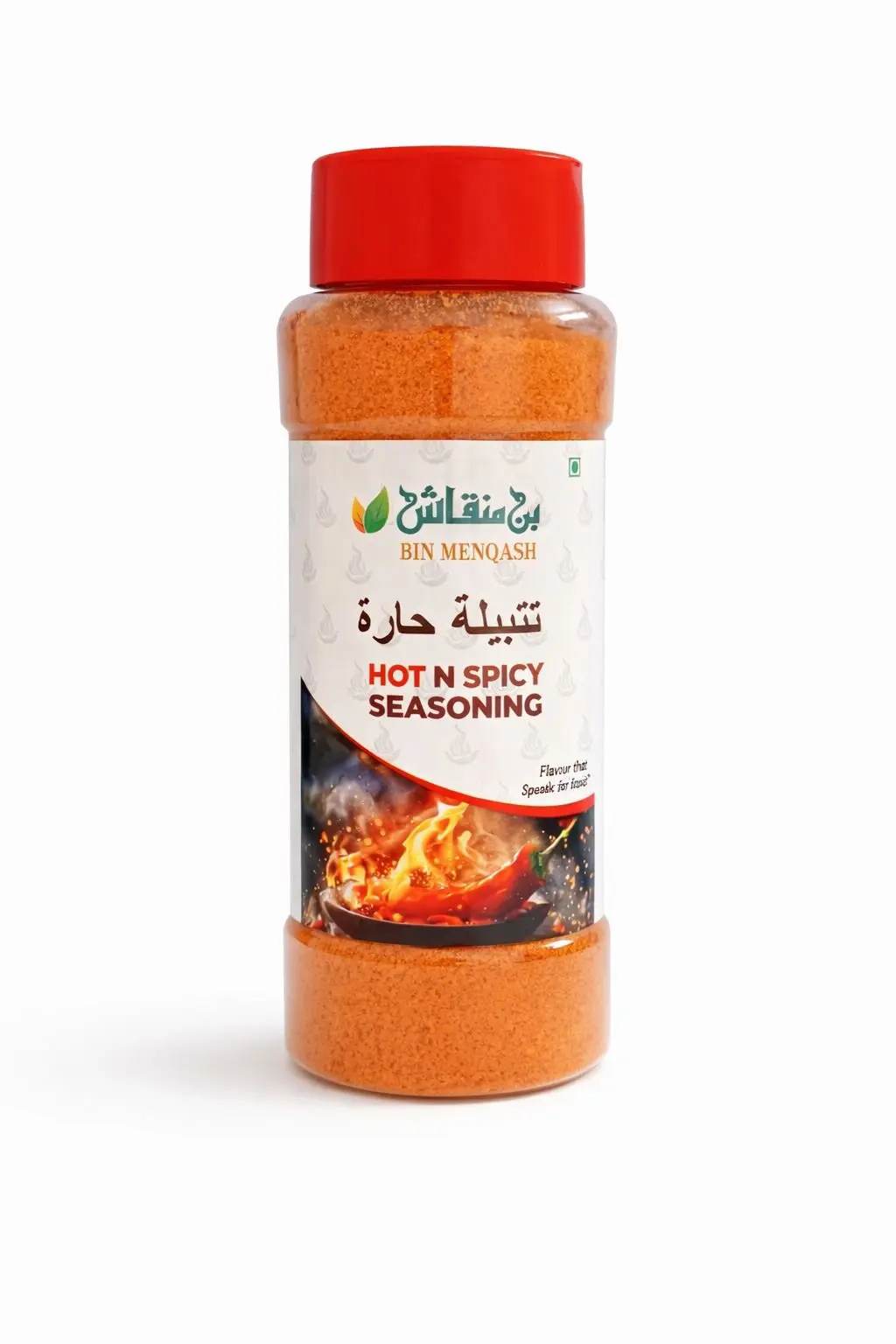 تتبيلة حار
