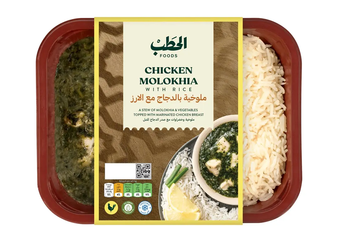 ALHATAB MOLOKHIA CHICKEN & RICE 380G