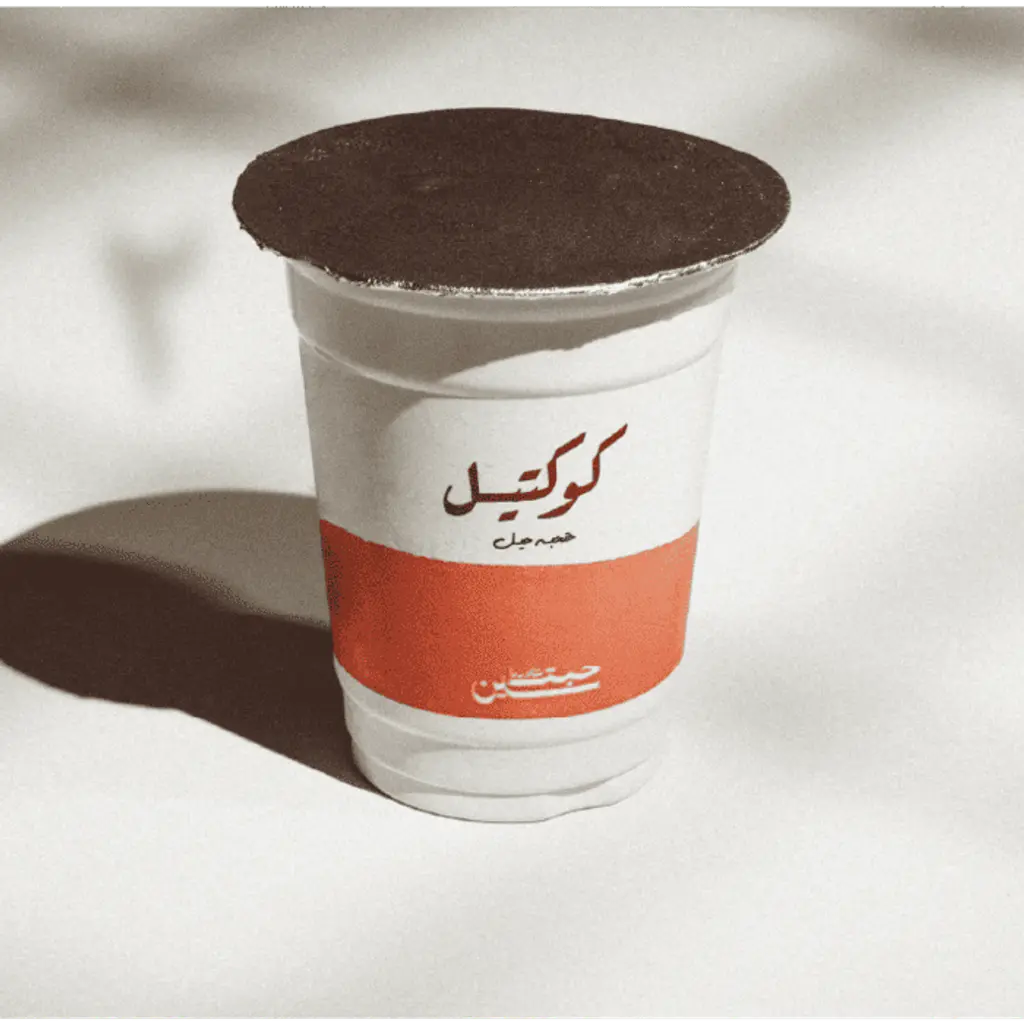 عصير كوكتيل