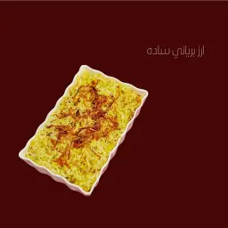 أرز برياني سادة