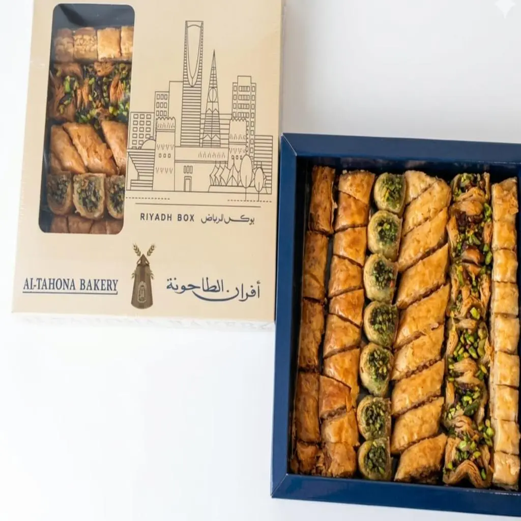 Assorted Baklava Box
