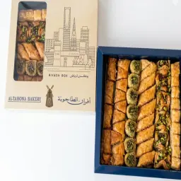 Assorted Baklava Box