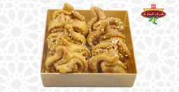 مشبك مغربي عبوة صغيرة