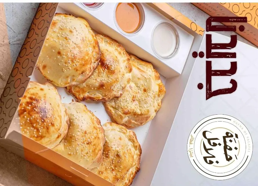 بوكس فطائر مدو