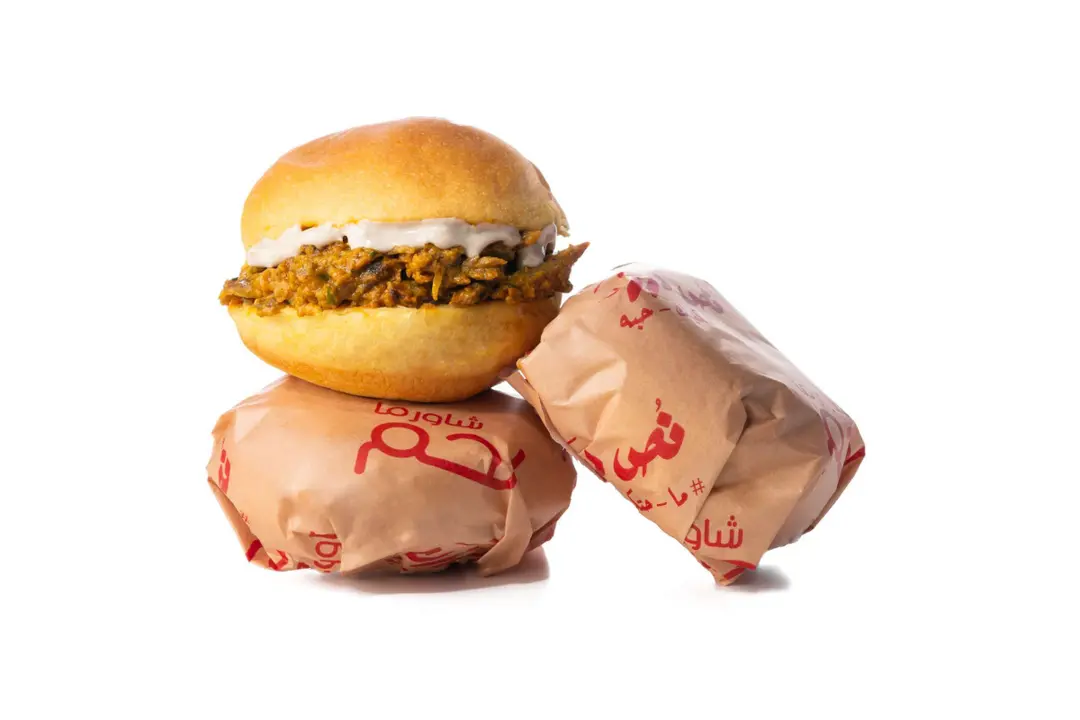 Imbaba Shawarma Meat