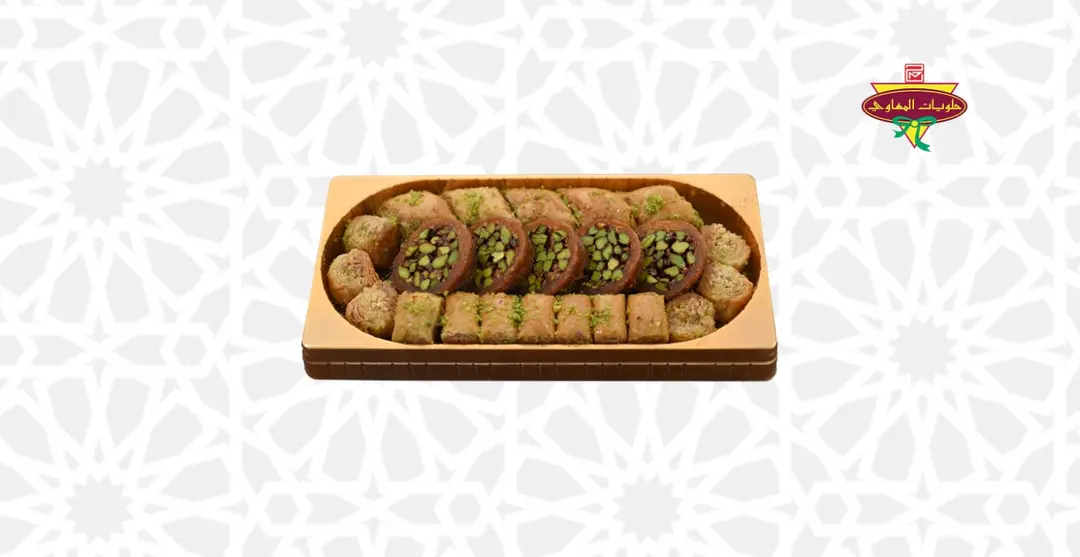 مشكل بقلاوة اكسترا عبوة كبيرة