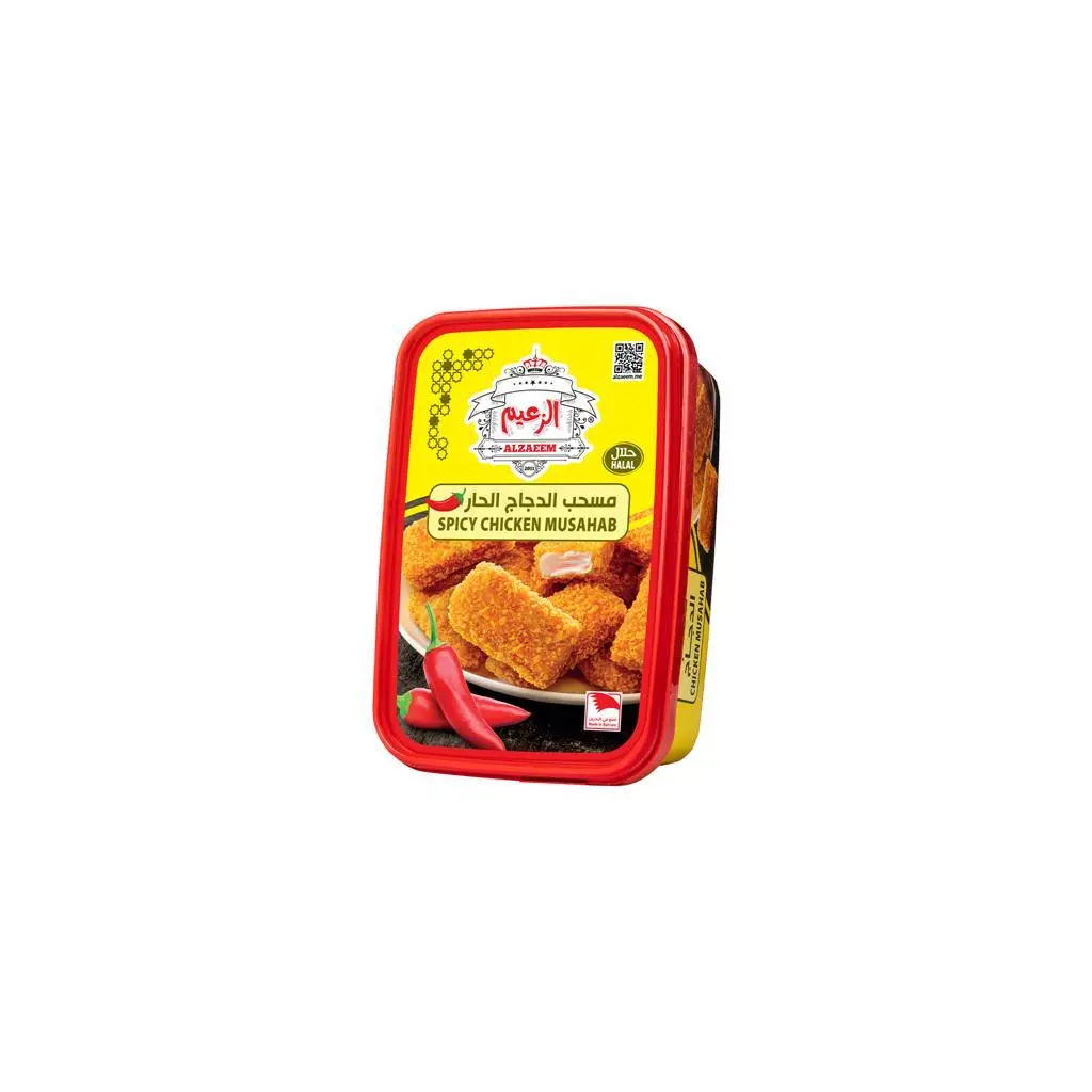 مسحب الدجاج حار