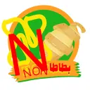 بطاطا نون - حائل - طريق عقدة