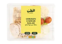 ALHATAB CHICKEN CAESAR SALAD 300G