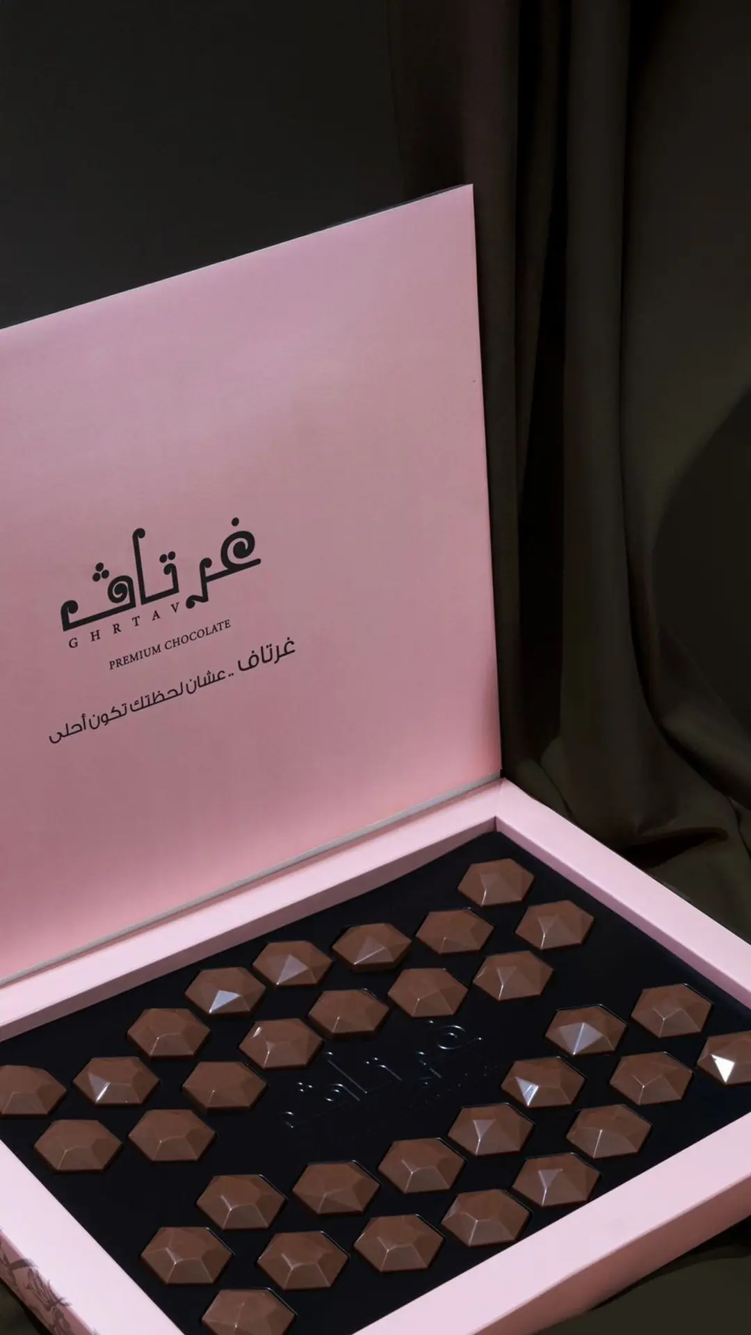 بريميوم شوكليت غرتاف