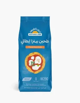 Natureland Italian Pizza Flour (Type 0) 1kg