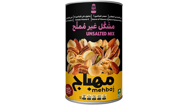 Al Mehbaj Unsalted Mixed Nuts Box