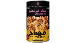 Al Mehbaj Unsalted Mixed Nuts Box