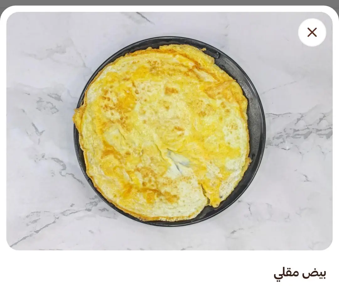 بيض مقلي
