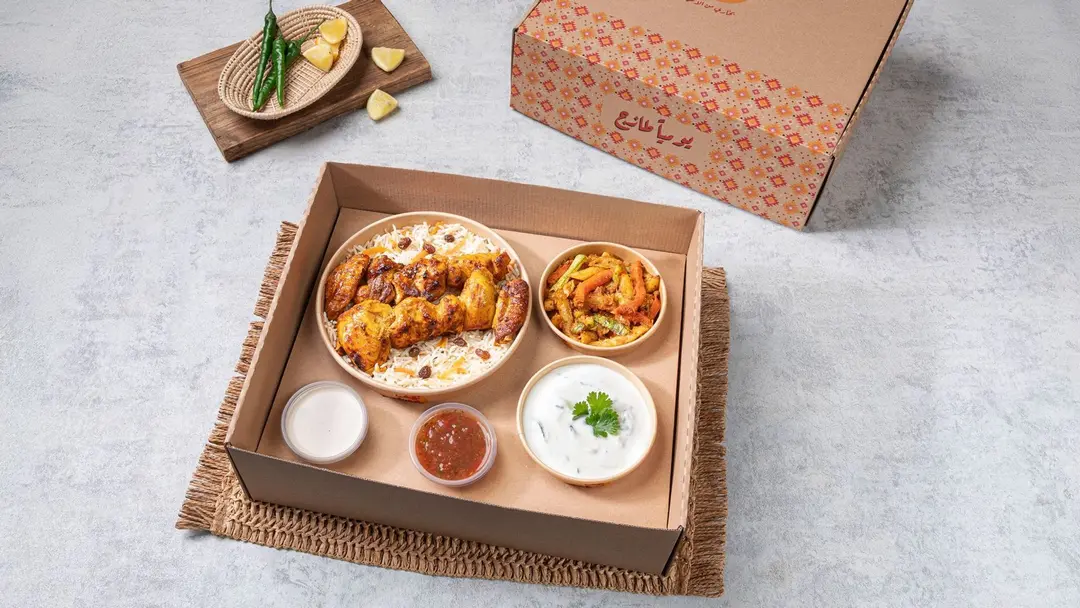 Box Grill - Awsal Chicken