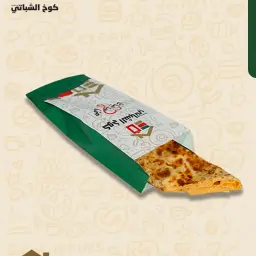 شباتي فول سوداني