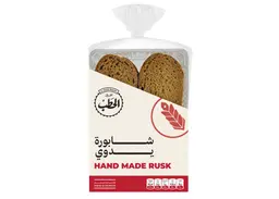 الحطب شابورة يدوى 200جم